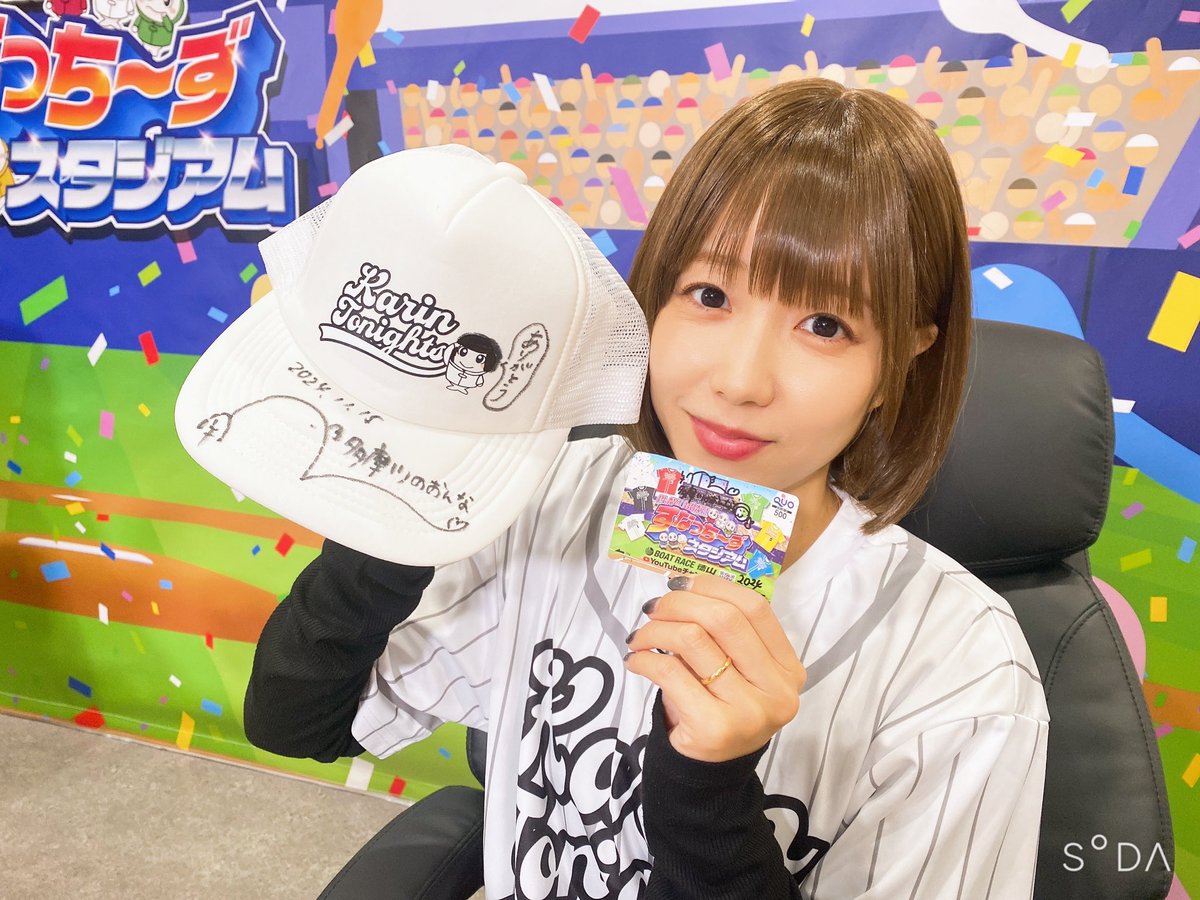 ボートレース徳山🚤 YouTubeチャンネル登録目標達成ありがとう✨ #レナ