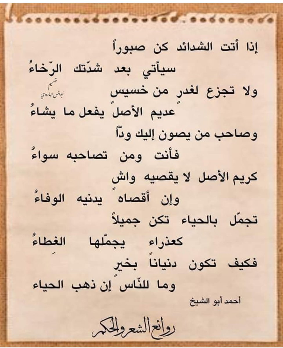 Ali42060137's tweet photo. https://t.co/nxgZW5Ga1U