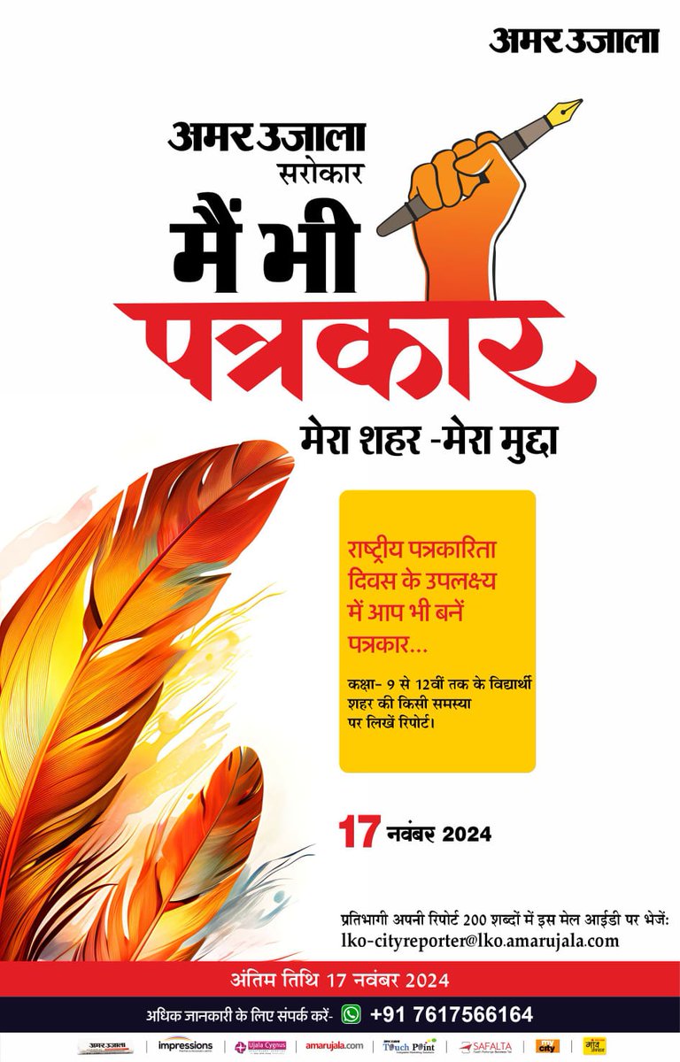 janardandutt's tweet photo. https://t.co/u5JSbYuysN