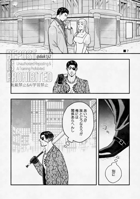 【真桐】?
無自覚兄さん 