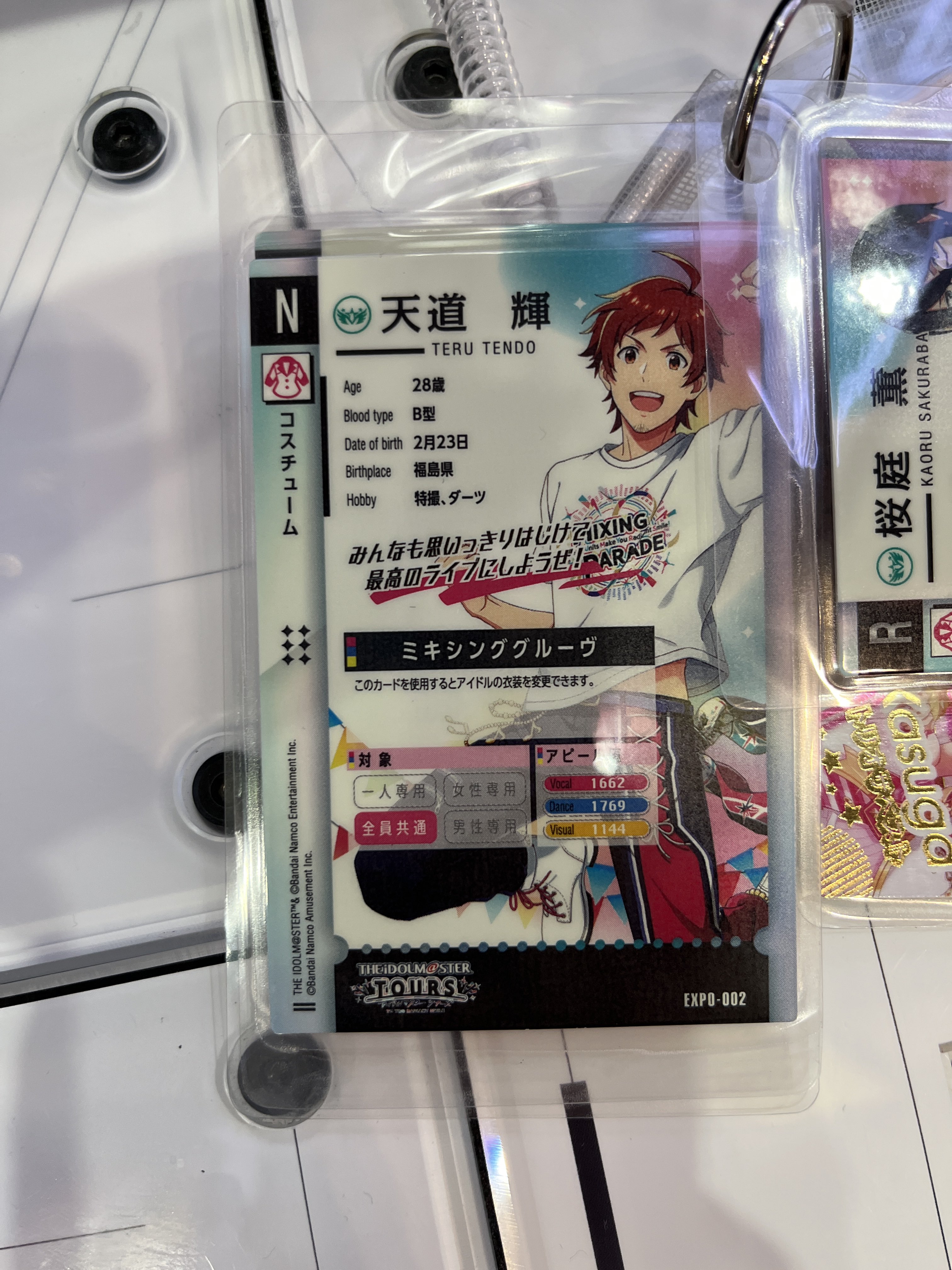 アイドルマスターツアーズ - Search / X