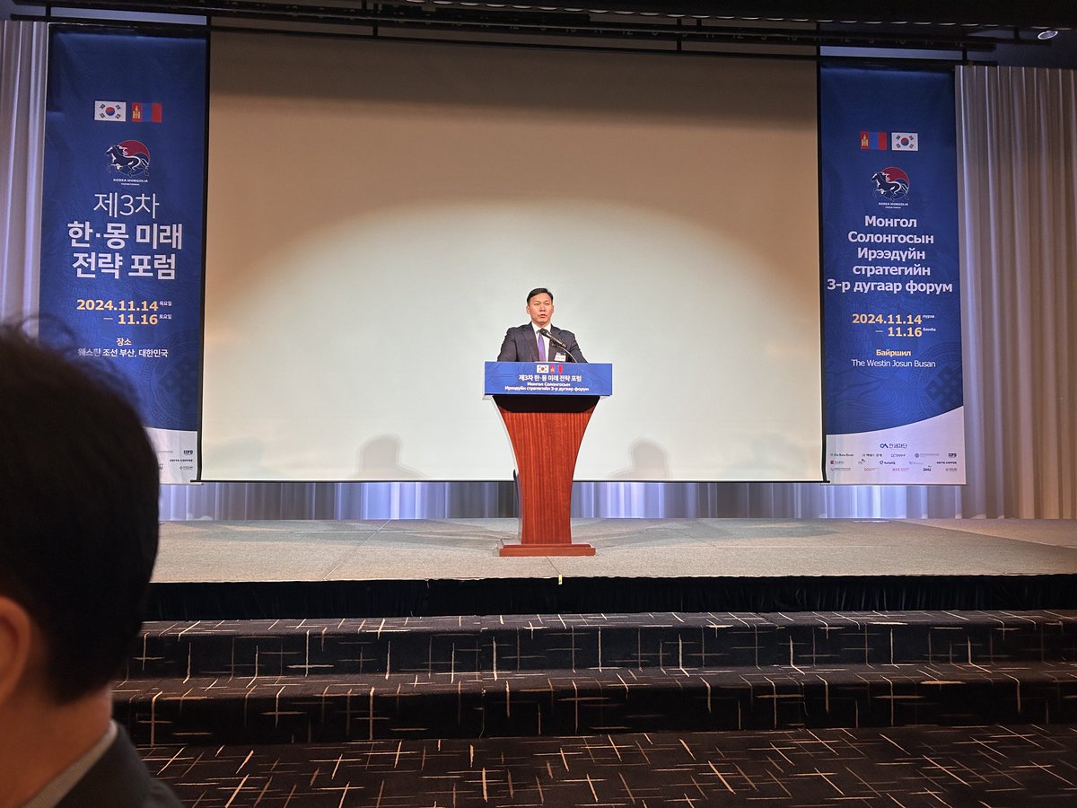 Монгол Солонгосын ирээдүйн стратегийн 3-р форум Бусан хотод нээгдэж Эрүүл мэндийн сайд Т.Мөнхсайхан үг хэллээ.