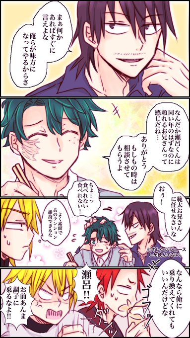 はんなりZTN(@hannariztn) さんのマンガ一覧 | ツイコミ(仮)