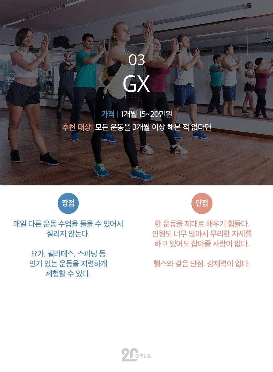 wildcatclub_'s tweet photo. 운동을 못 정해서 시작을 못하는 사람을 위한 추천 운동 목록 (1/3) https://t.co/UB6xb0m9de