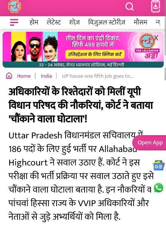 rahulsaroj964's tweet photo. #Yogi_ji_nyay_kro #RO_ARO_ONE_SHIFT https://t.co/bIYMaWgxf4