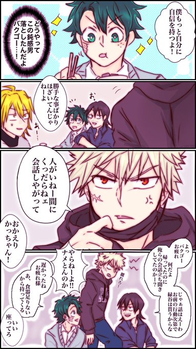 はんなりZTN(@hannariztn) さんのマンガ一覧 | ツイコミ(仮)