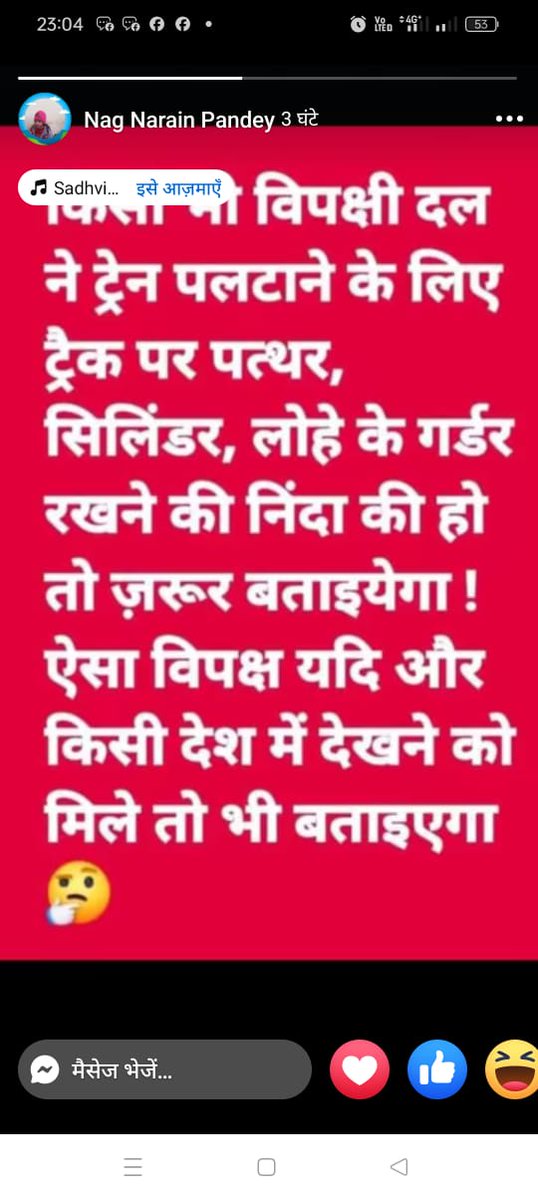 Vi jay Singh (@vijaysi15192004) on Twitter photo 