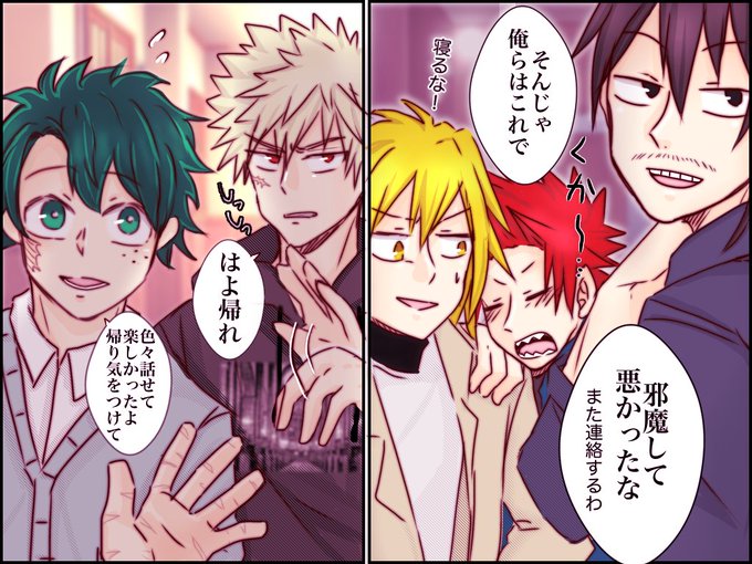 はんなりと。 はんなりZTN(@hannariztn) さんのマンガ一覧 | ツイコミ(仮)