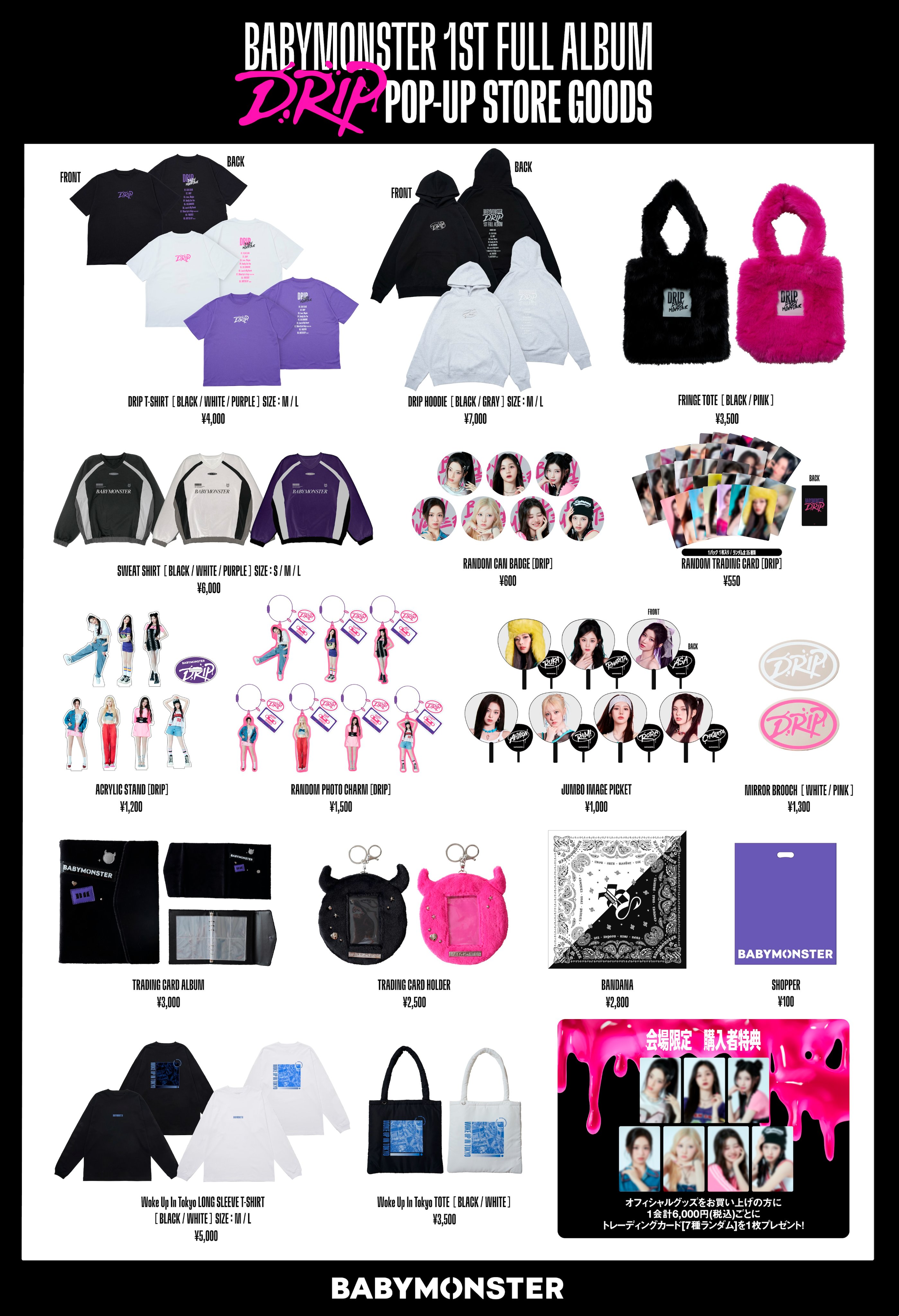 BABYMONSTER ポップアップストア 6000円 特典 トレカ アサ BABYMONSTER ポップアップ6000円購入特典 アサ - メルカリ