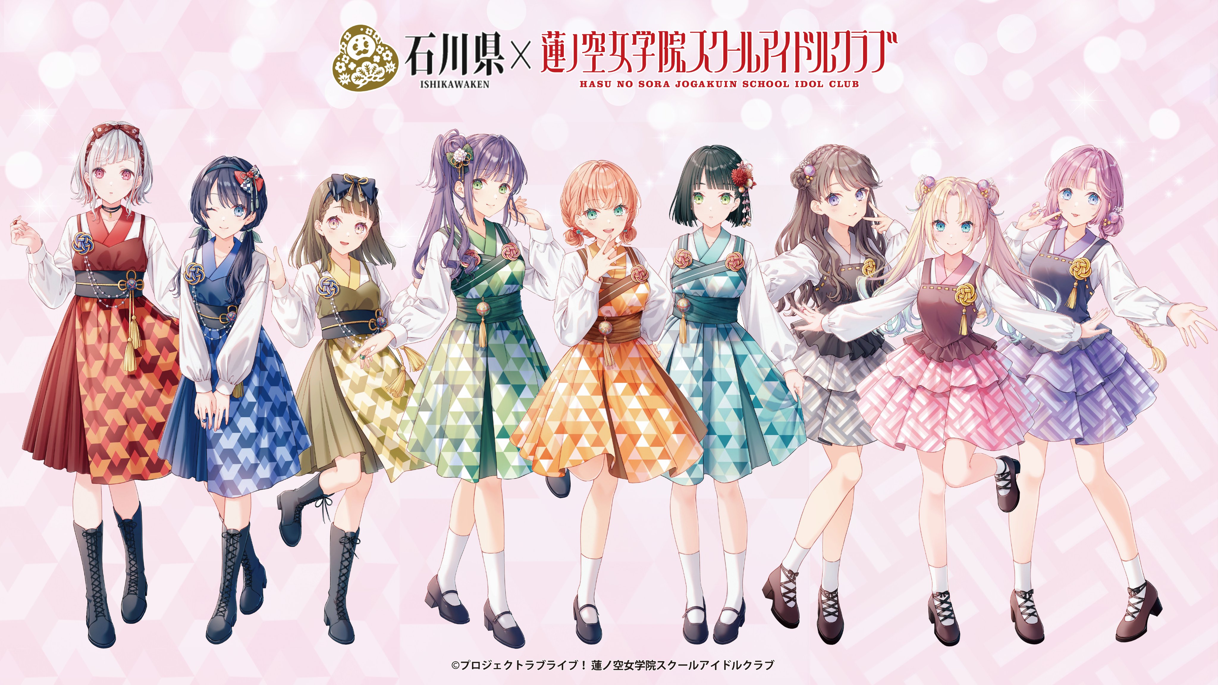 ラブライブ!蓮ノ空女学院スクールアイドルクラブ(Link!Like ラブライブ!蓮ノ空女学院スクールアイドルクラブ(Link!Like