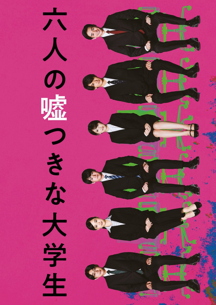 ◥◣劇場パンフレット＆グッズ発売決定◢◤ インタビュー記事が満載の