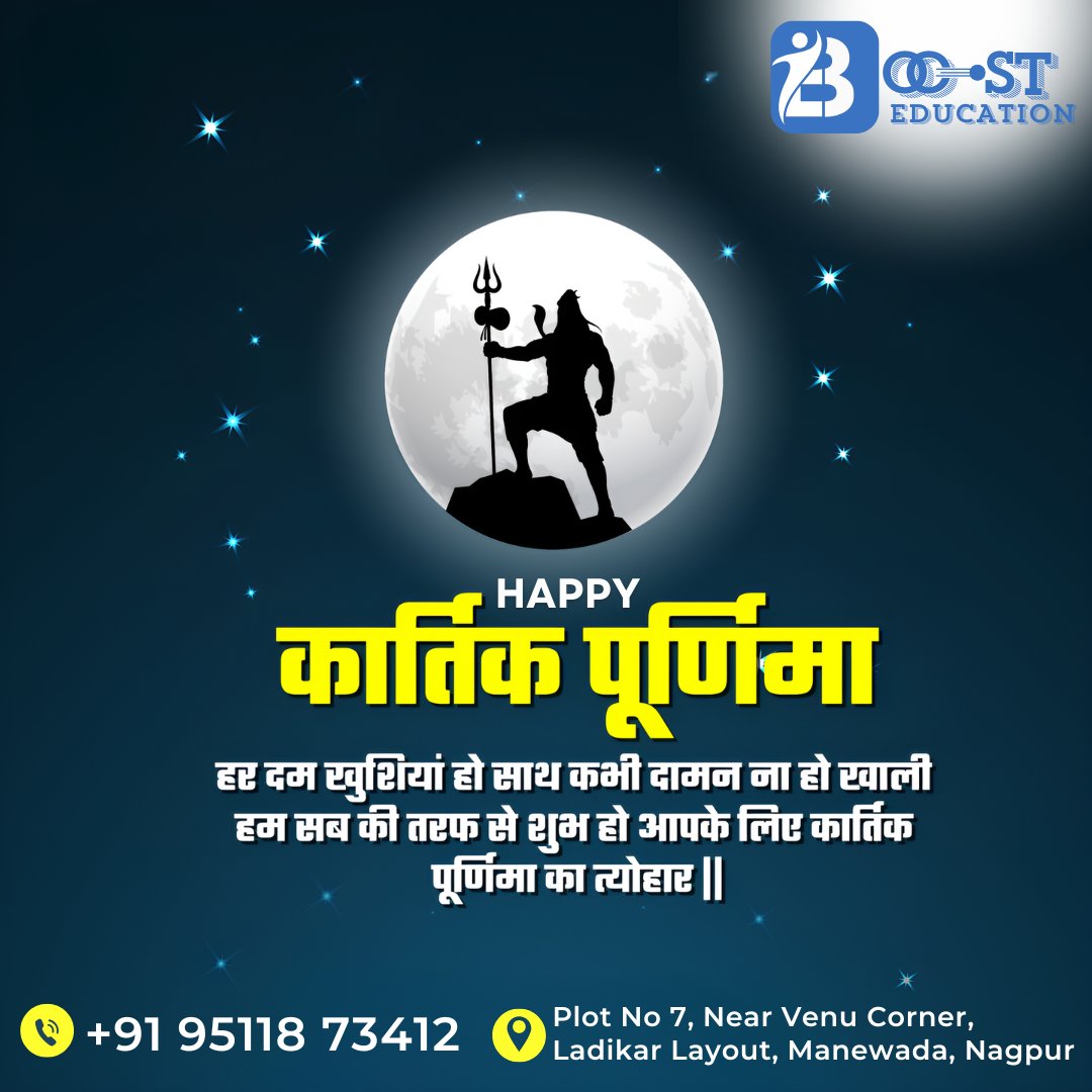 BoostNagpur's tweet photo. Celebrating the auspicious glow of Kartik Purnima 🌕✨ A night when devotion meets divine light and the blessings flow like the sacred rivers.
#KartikPurnima #KartikMonth #KartikMas #HinduCalendar #KartikEkadashi #TulsiPooja #KartikVrat #KartikImportance #SanatanDharma https://t.co/rY19OIHhdT