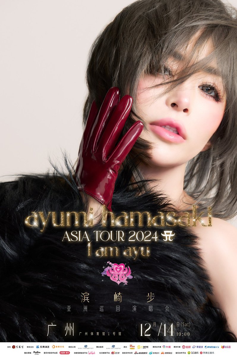 「ayumi hamasaki ASIA TOUR 2024 A ～I am ayu～」日程・会場 第3弾発表！

avex.jp/ayu/news/detai…