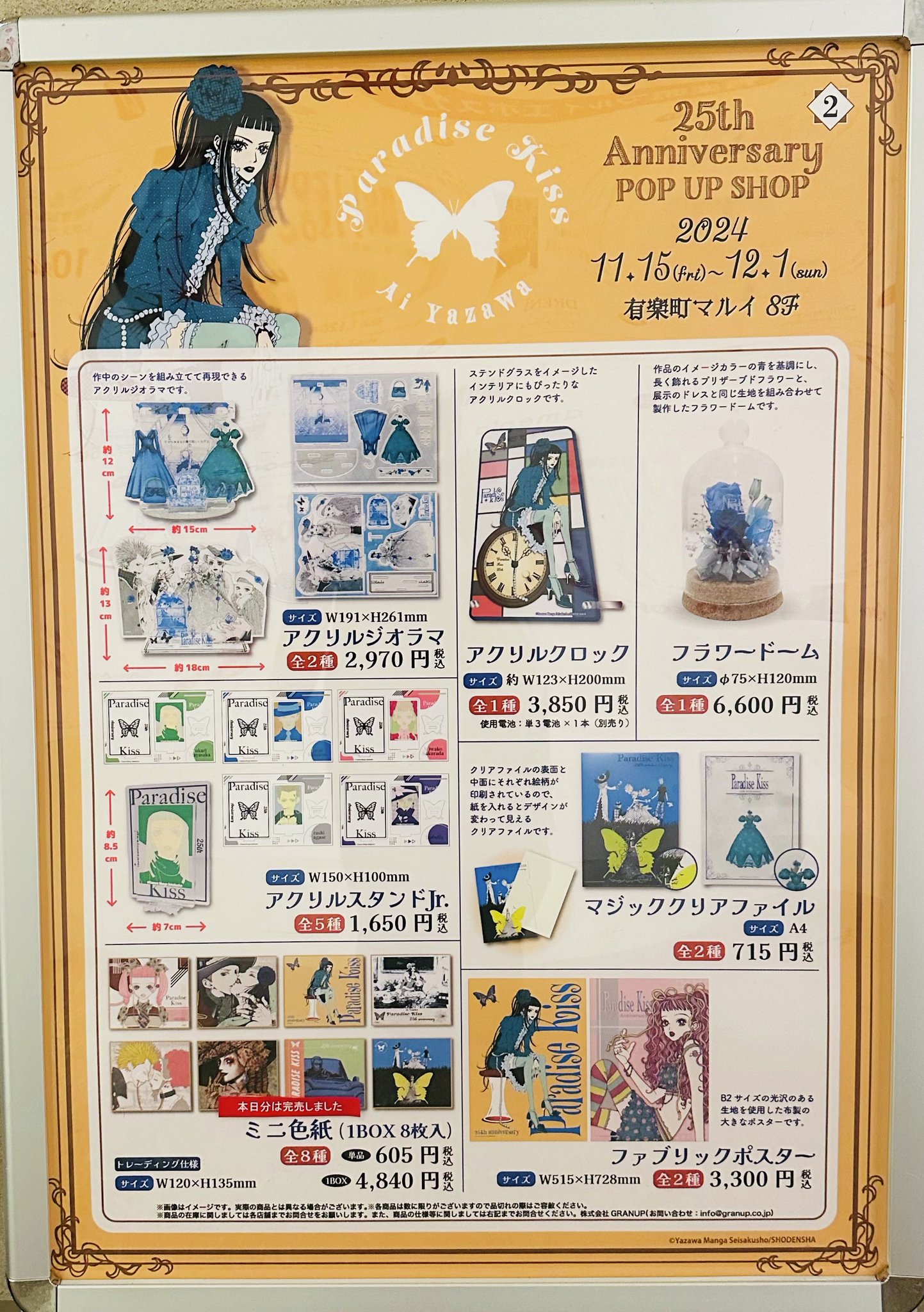 GcZ5DYIbEAA5qMK.jpg:large