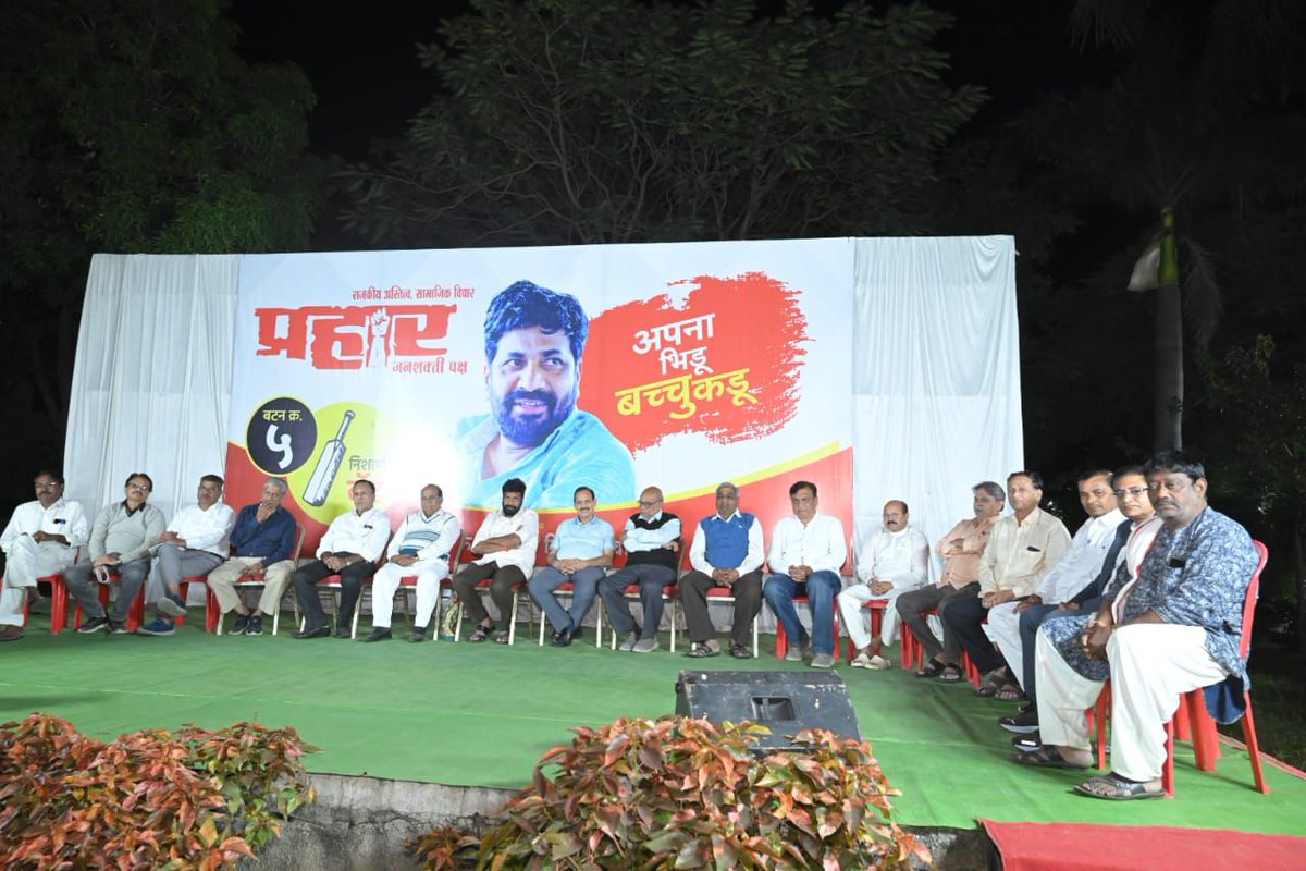 Official Bachu Kadu tweet media