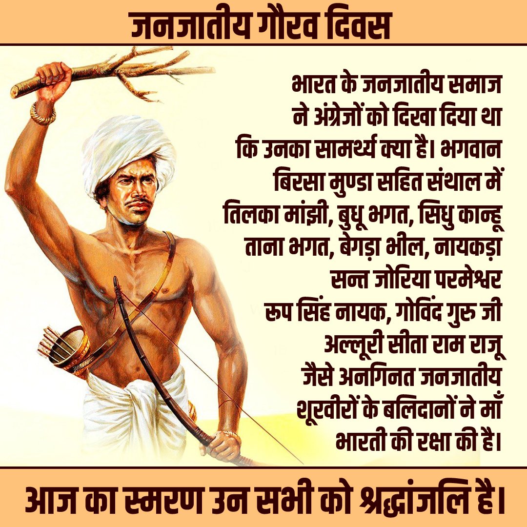 Mukesh Tyagi tweet media