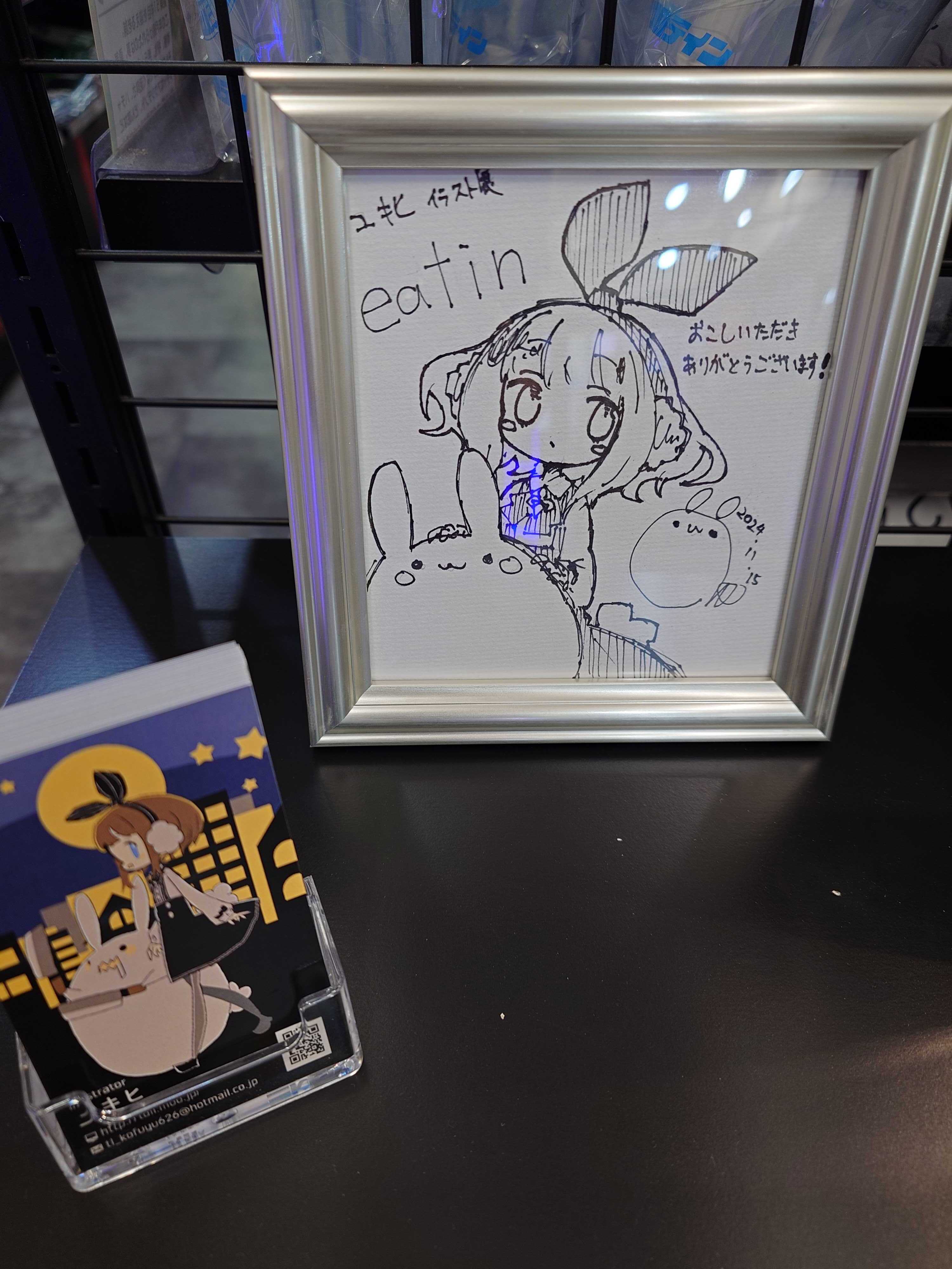 希少 ユキンコアキラ ユズレナイ コブシ 直筆サイン入り 肉筆 絵画 アート 希少 ユキンコアキラ YUKINKO AKIRA ユズレナイ コブシ 直筆