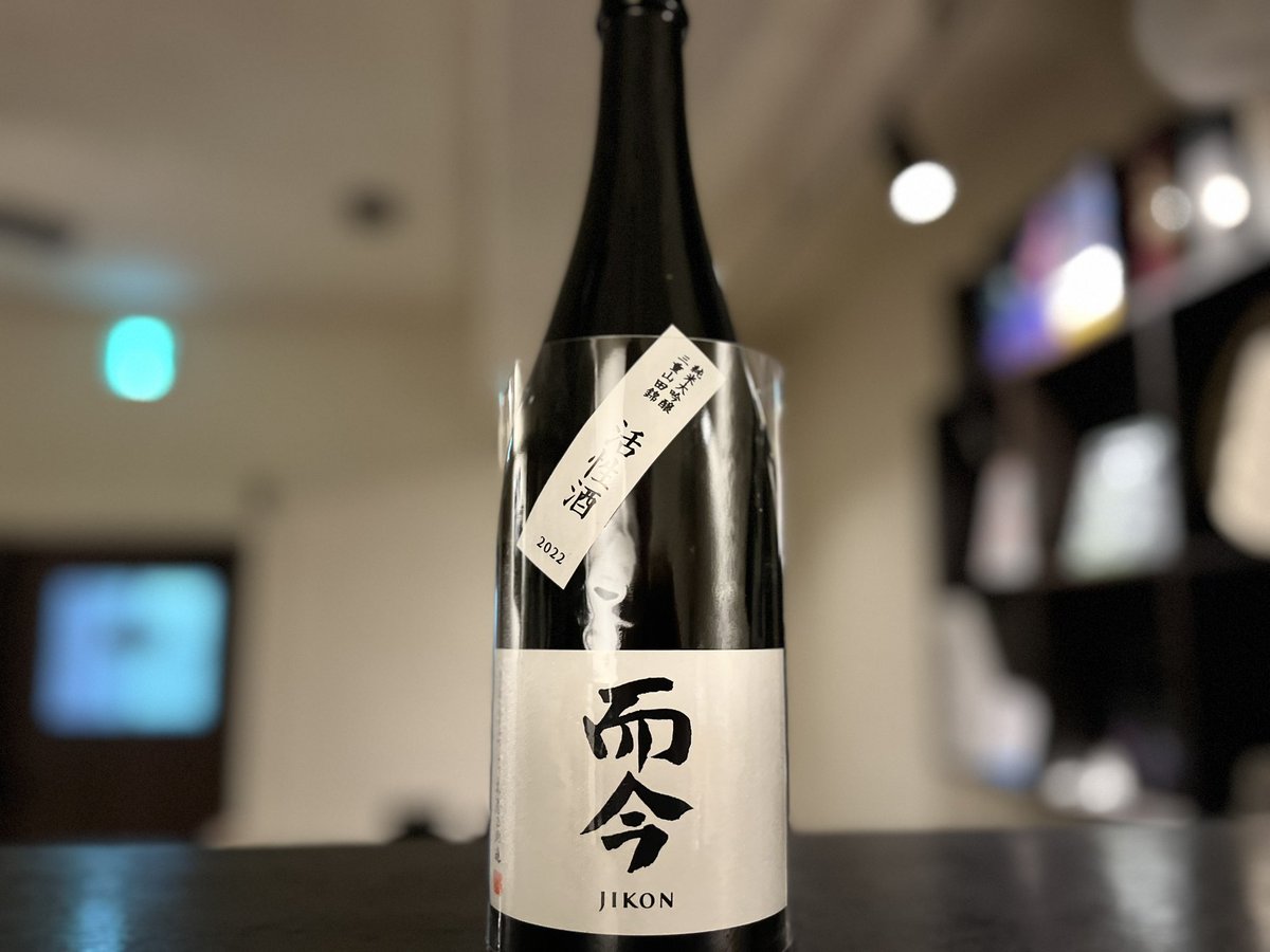 異端教祖株式会社　The Heretic & Co. 日本酒 2021年 新政 異端教祖株式會社】The Heretic & Co.2021 新政 異端教祖