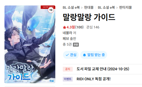 Nebula_N01's tweet photo. 오늘 생각나서 살펴보니, 별점이 세 자릿수가 되었네요!
여러 분들의 많은 관심과 사랑 덕분입니다:) https://t.co/Ty9kPrTyiL