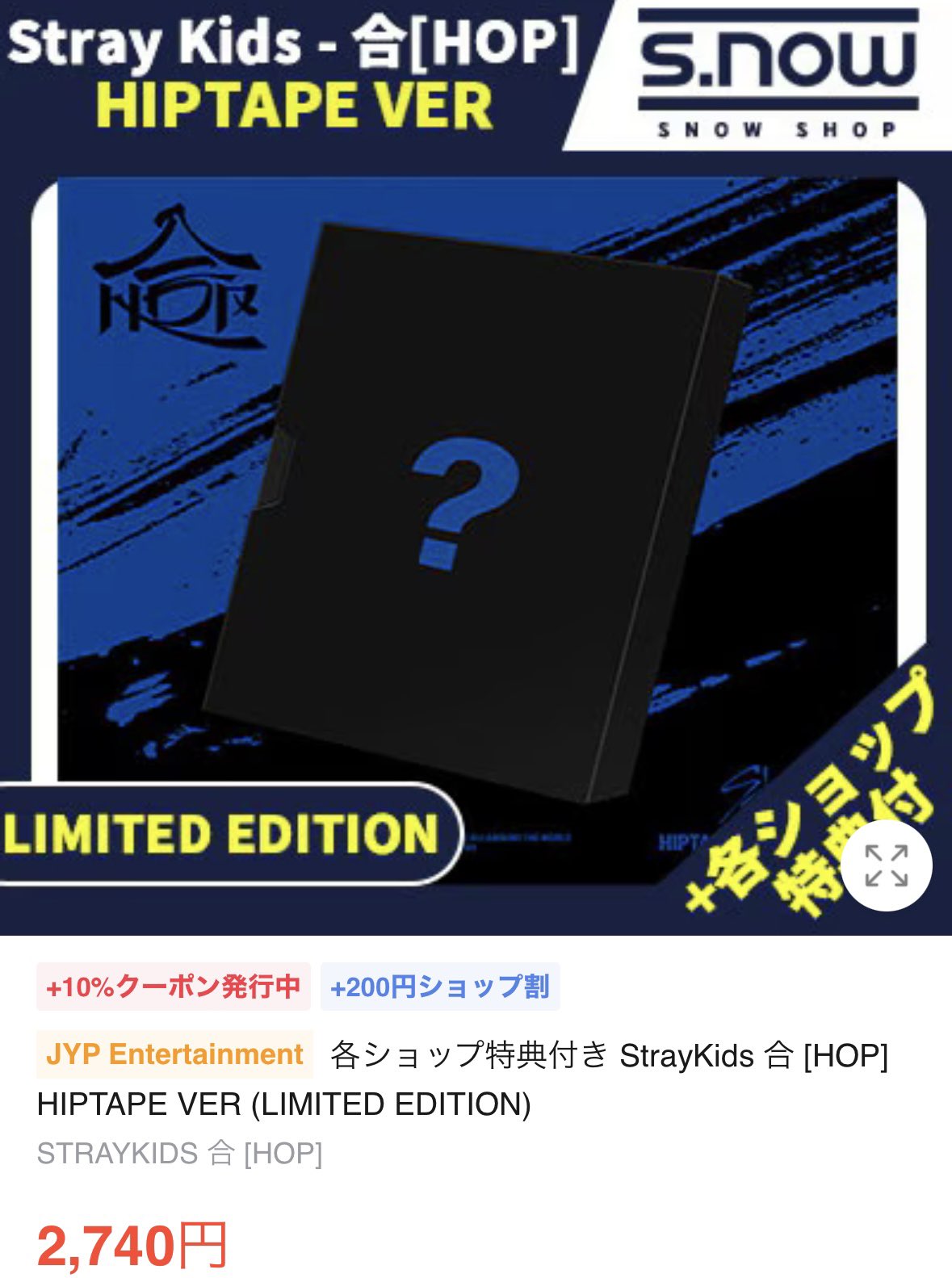 Stray Kids情報☆SKZ-INF8 on X: 