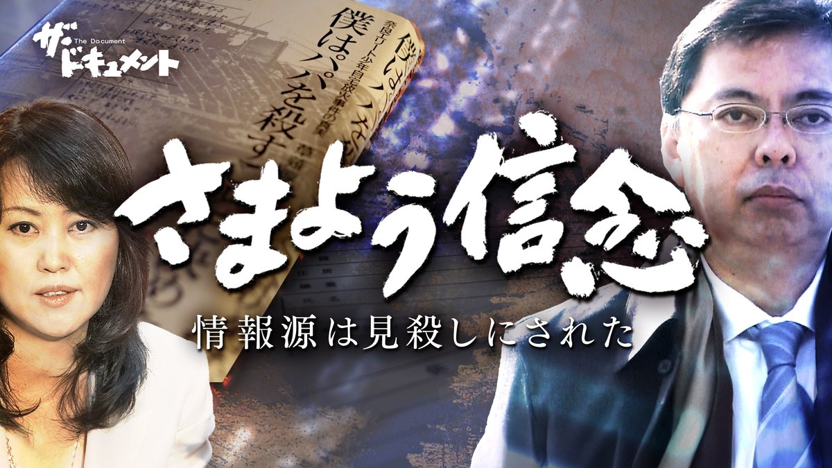 kantele's tweet photo. 【祝・受賞】
ドラマ『#アンメット ある脳外科医の日記』
@unmet_ktv 
『#ザ・ドキュメント さまよう信念 情報源は見殺しにされた』
@document_ktv 
ギャラクシー賞上期で「奨励賞」を受賞しました。

➤https://t.co/8hkk8W6Kic https://t.co/o8gmYteX1c
