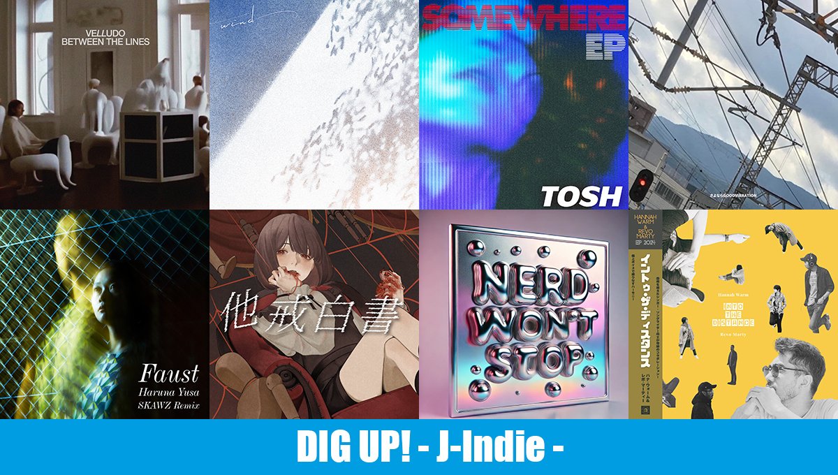 DIGLE×BIG UP!プレイリスト更新✨
big-up.style/zine/article/p…

Hannah Warm and Revo Marty（<a href="/Hannah_Warm5/">Hannah Warm</a>,<a href="/revolbert/">Revo Marty</a>）
Ivorytone（<a href="/ivorytone_band/">Ivorytone</a>）
RAq（<a href="/raq_reezy/">RAq（らっく）</a>）
猫まみれ太郎（<a href="/wldofcat/">猫まみれ太郎</a>）
Scenario ・ SHAKARA ・ MOSVAG（<a href="/Scenario_GN/">Scenario</a>,<a href="/shakara_the_kid/">SHAKARA</a>,<a href="/mosvag/">MOSVAG</a>）