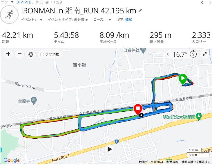 ysroad_online's tweet photo. 【速報】第1回 #IRONMAN in湘南
平凡なタイムでしたが、完走しました✨
詳細は追ってご報告いたします😌
スイム 4,000 m:近くの海で
バイク 180 km:スマトレで #FULGAZ #XPLOVA
ラン42.195 km:近くの道で https://t.co/NlP8JRxDyp