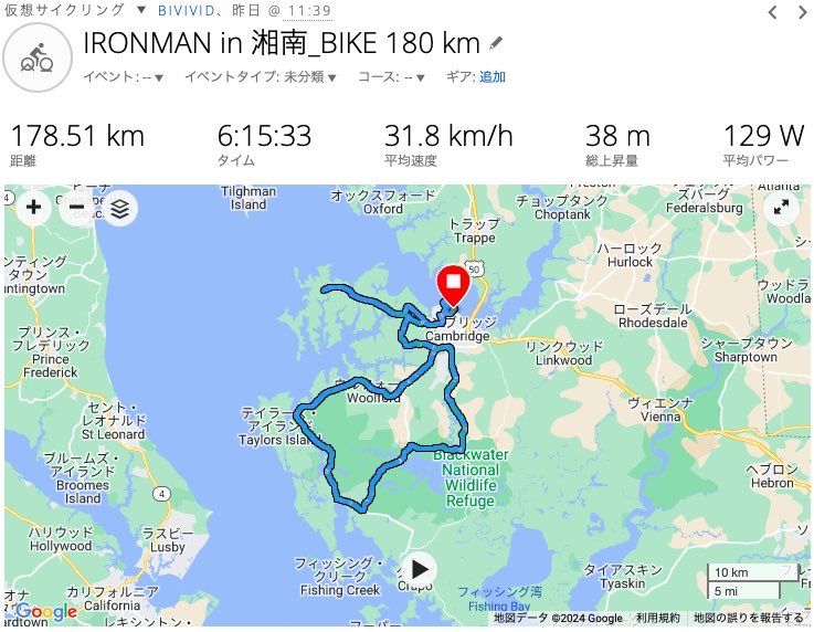 ysroad_online's tweet photo. 【速報】第1回 #IRONMAN in湘南
平凡なタイムでしたが、完走しました✨
詳細は追ってご報告いたします😌
スイム 4,000 m:近くの海で
バイク 180 km:スマトレで #FULGAZ #XPLOVA
ラン42.195 km:近くの道で https://t.co/NlP8JRxDyp
