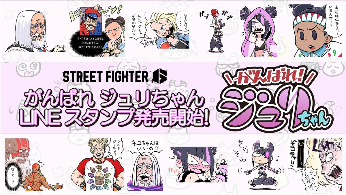 ストリートファイター / STREET FIGHTER on X: 