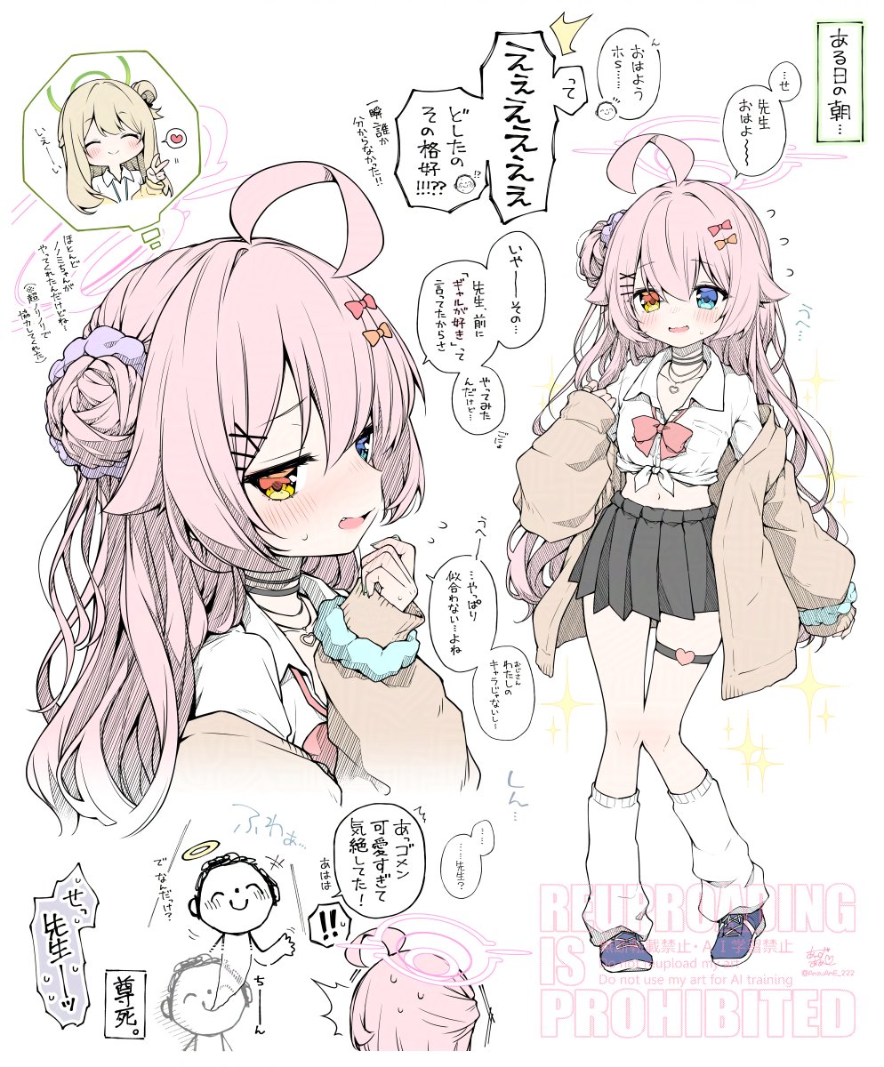 夏コミ ぱんやかわ C104 ブルアカ ポニテホシノ 直筆イラスト ミニ色紙 ホシノ(ブルーアーカイブ) 「夏コミブルアカ本が届いた!こんな