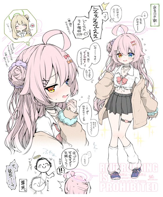 先生を喜ばせたかったギャルホシノ🎀
#ブルアカ #BlueArchive 