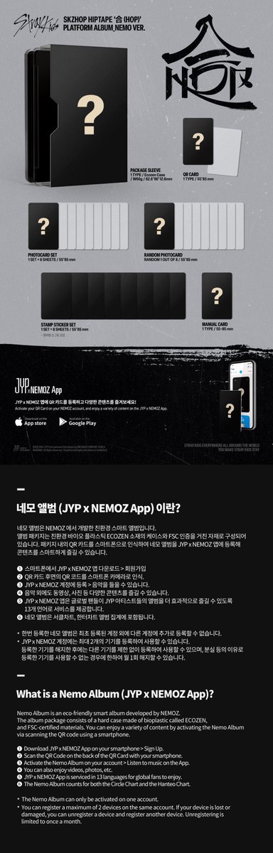 3025cartGO ☺︎︎ | SKZ IT TAPE “ DO IT “ PH GO tweet media