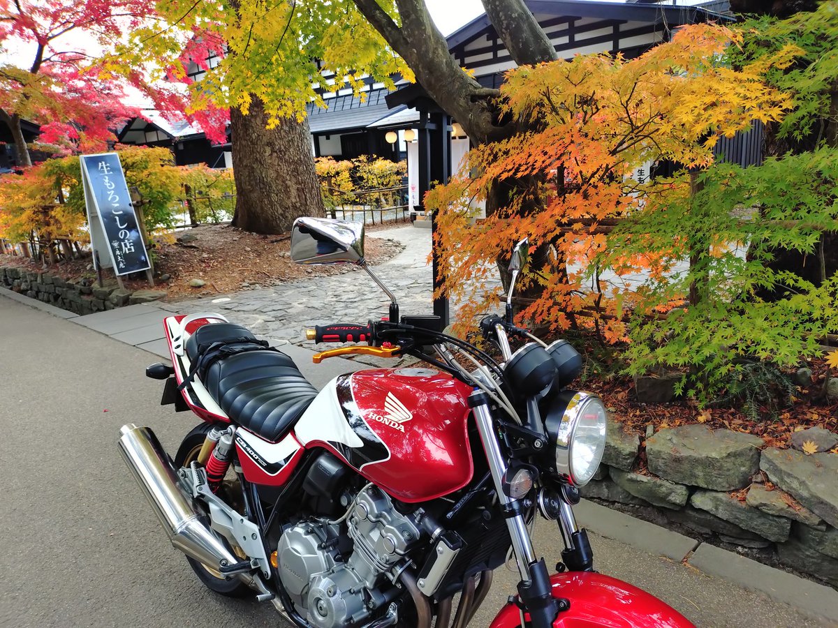 TOMMY01032's tweet photo. 今日は有給を取って角館武家屋敷通りへ🏍️🏍️
紅葉がとても綺麗でした✨
200kgのバイクを押して歩いたおかげで寒いどころか少し汗ばんてしまいました😄

#角館武家屋敷
#cb400sf
#紅葉
#ツーリング https://t.co/tgSCbkzae2