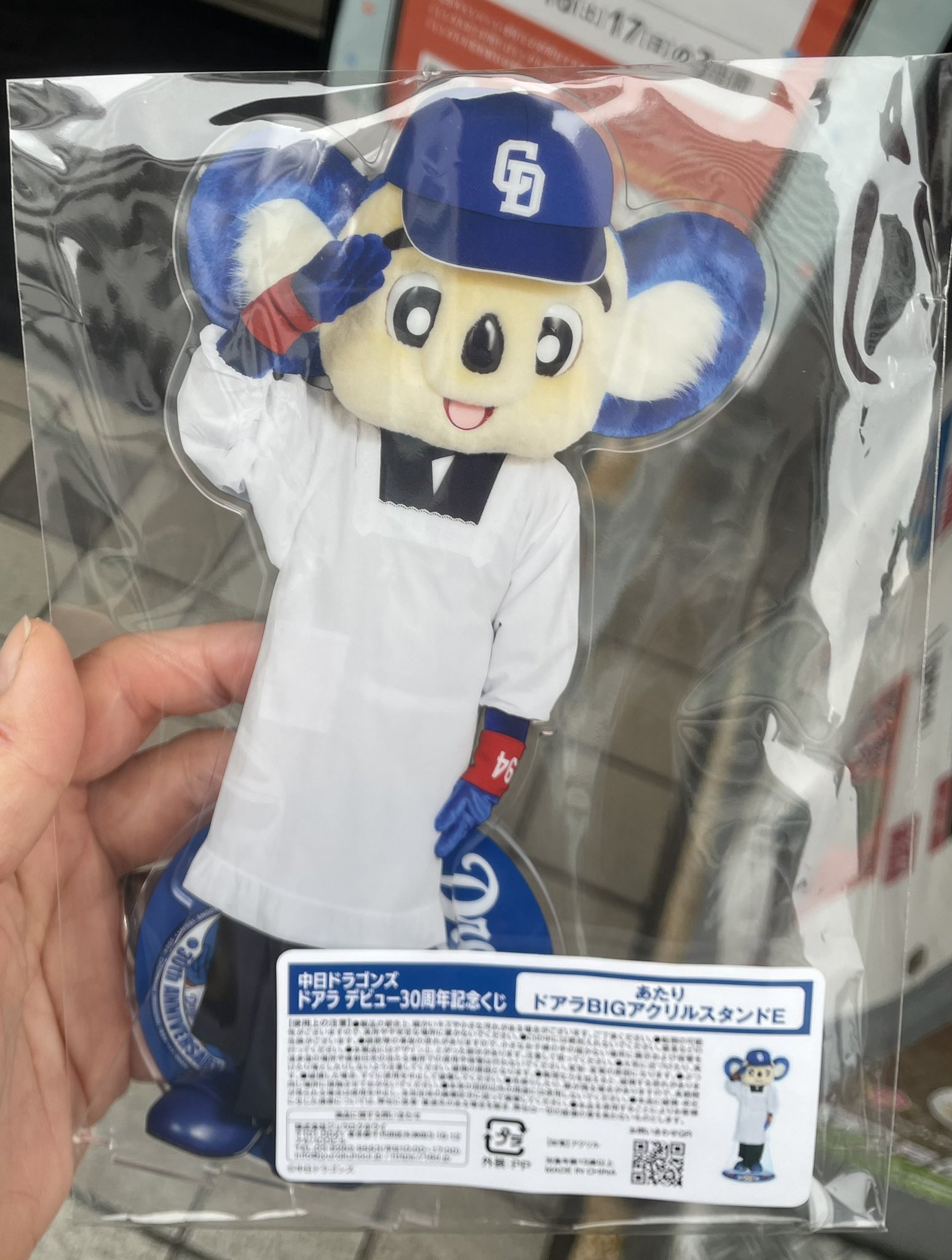 ＢＩＧアクリルスタンド あたり賞　中日ドラゴンズ ドアラ 30周年記念くじ E あたり賞 BIGアクリルスタンド 中日ドラゴンズ ドアラ 30