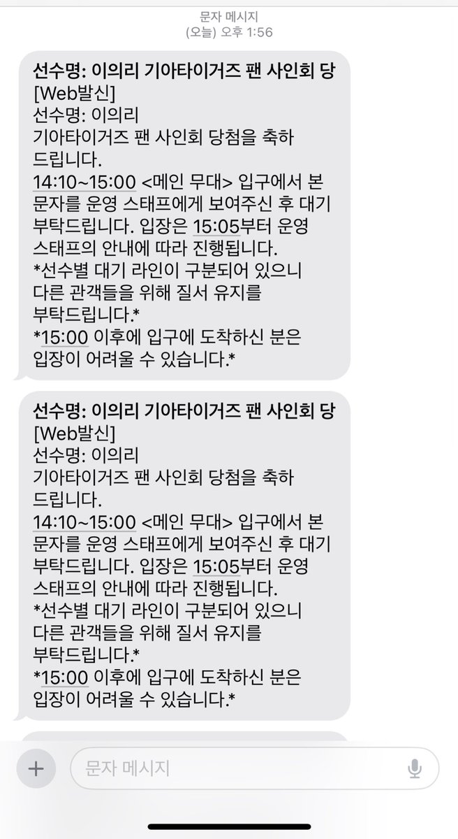 생존신고를 이 사진으로 하다니 !!