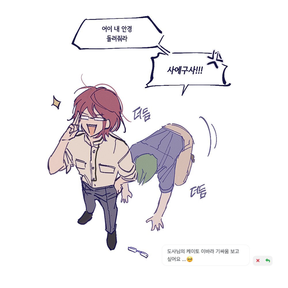 배추도사 tweet media