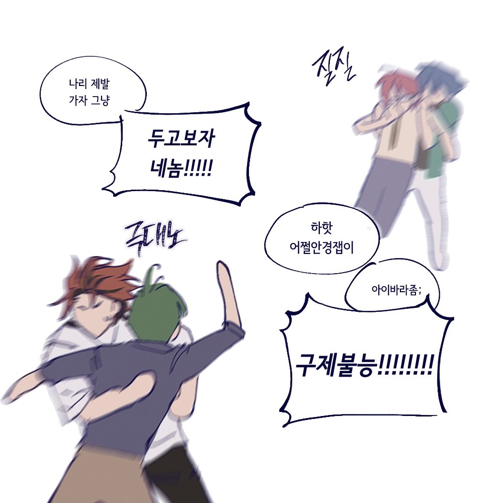 배추도사 tweet media