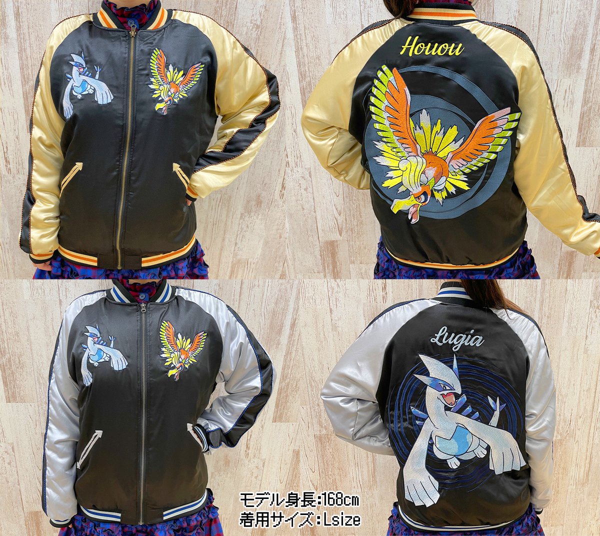 Pokeshopper's tweet image. Pokeshopper Notice: The new premium version special commemoration of Pokémon Gold and Silver 25th anniversary jackets have been published in high quality. Details @ Pokeshopper.net/news