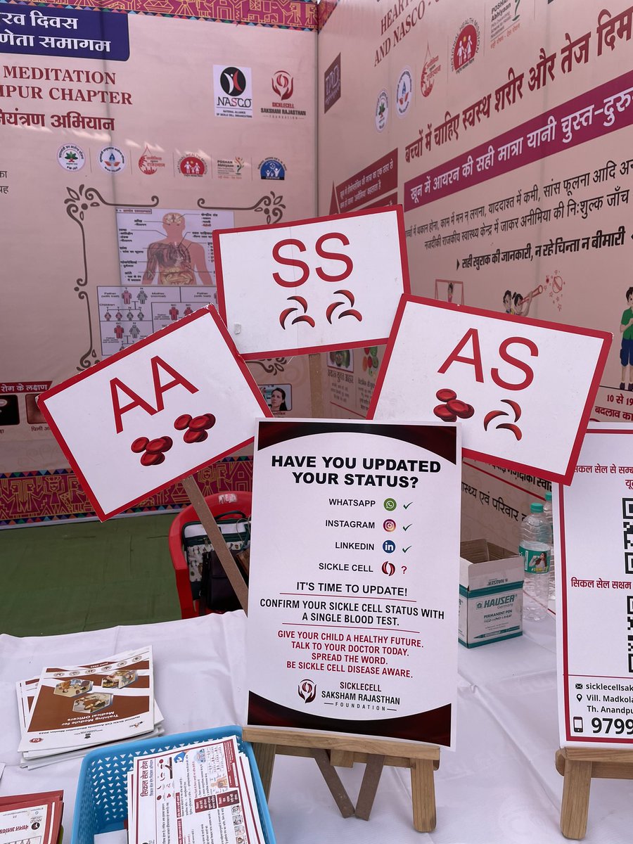 SICKLECELL SAKSHAM RAJASTHAN FOUNDATION tweet media