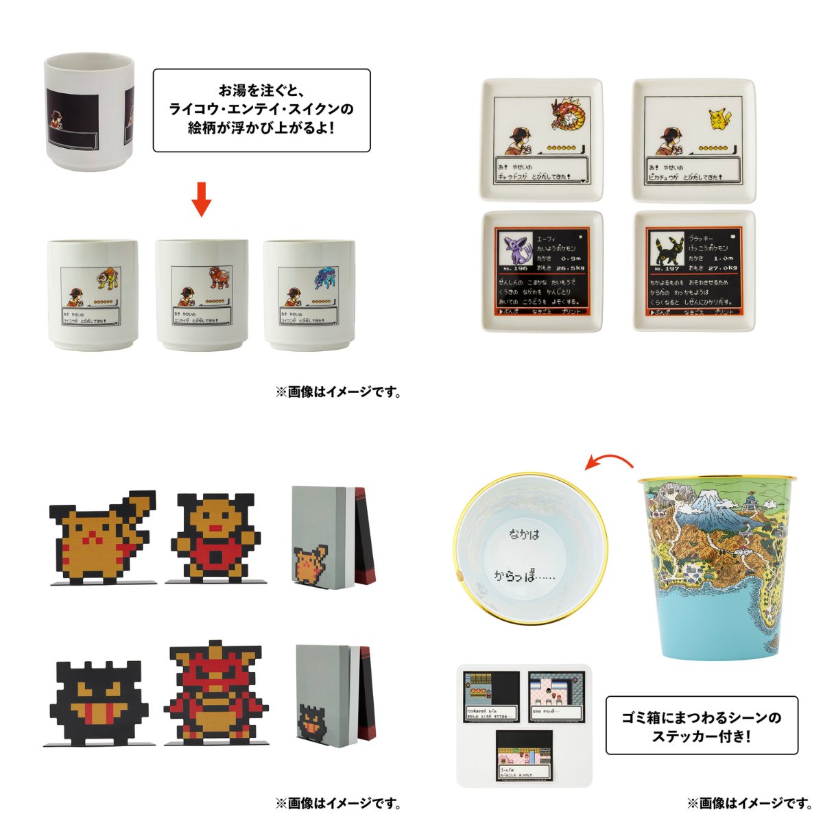 現在公開されている『ポケットモンスター 金・銀』の発売25周年を記念