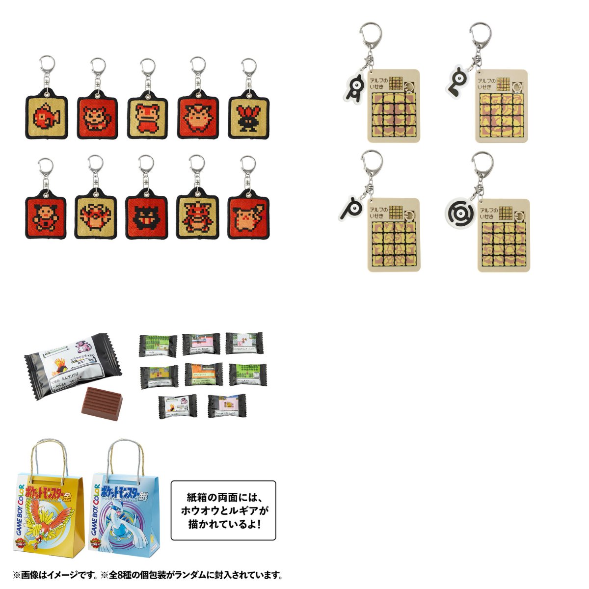 現在公開されている『ポケットモンスター 金・銀』の発売25周年を記念