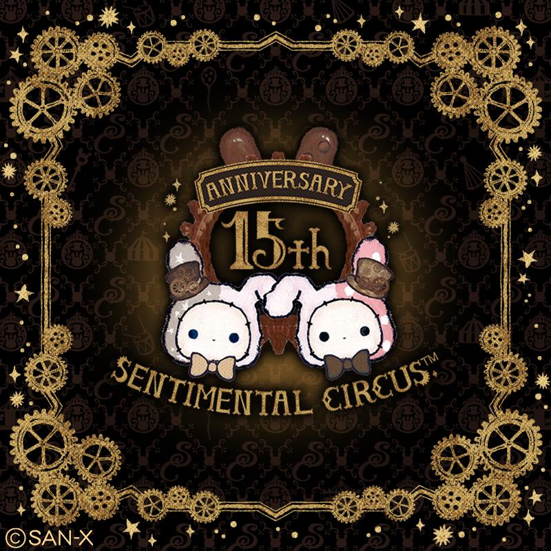 Senti_official's tweet photo. センチメンタルサーカスは2025年で15周年を迎えます🎉
きたる15周年を目前に、アニバーサリーティザーサイトがオープンしました🎪✨
サイトの中で15周年にむけて何かに変化が起こっていくかも…⁉
https://t.co/R0fGBMyeUQ https://t.co/NflLAYpAXZ