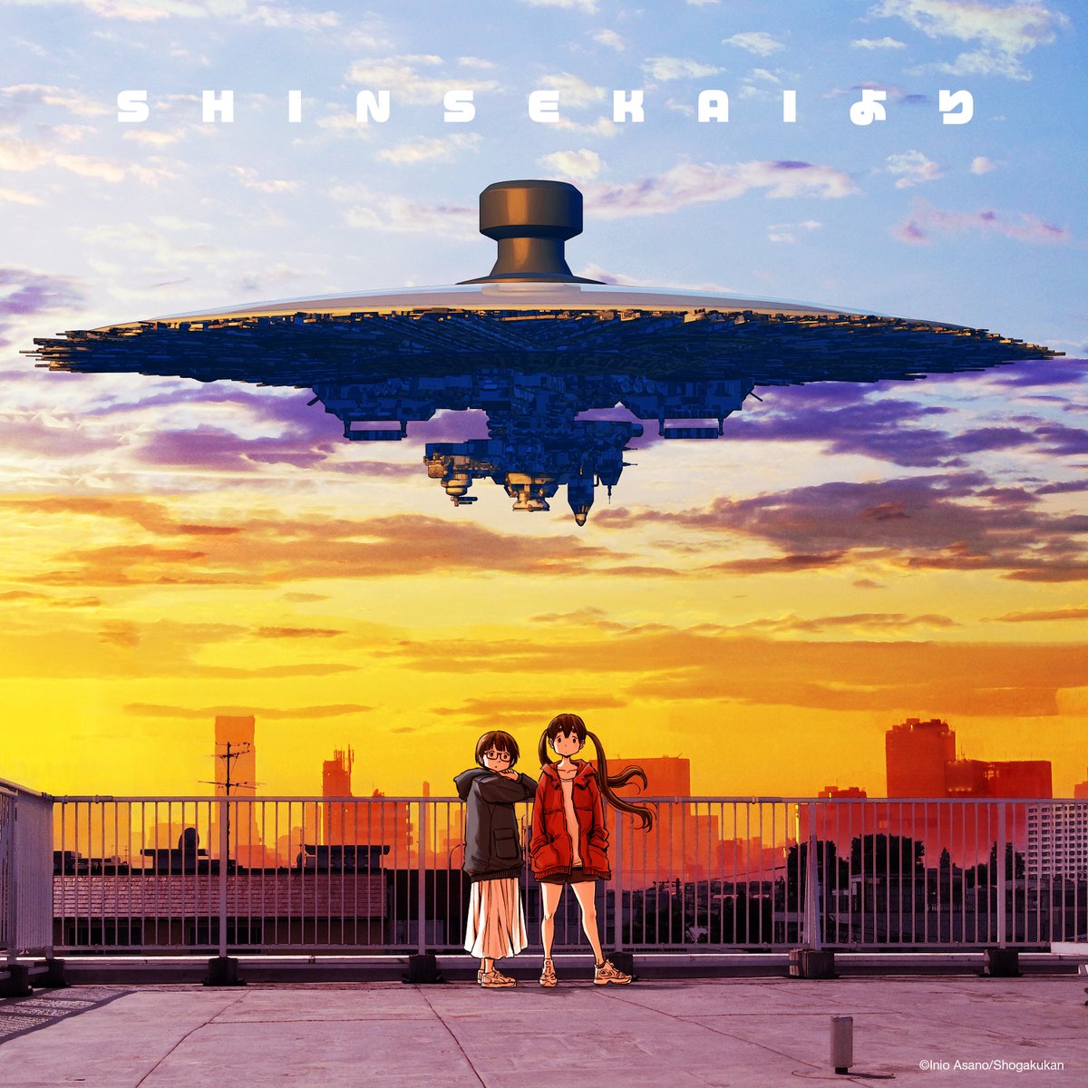 NipponColumbia's tweet photo. Opening theme for the anime series “#Dead Dead Demon's Dededede Destruction”🛸✨
ano × Lilas Ikuta “SHINSEKAI Yori” has been released today🍄✨
https://t.co/sNKbSBZUdC

Lyrics and music by Inio Asano🎧
The cover also designed by Inio Asano🖌
This song is the absolute!

 #DeDeDeDe https://t.co/eQ9aRhEX3m