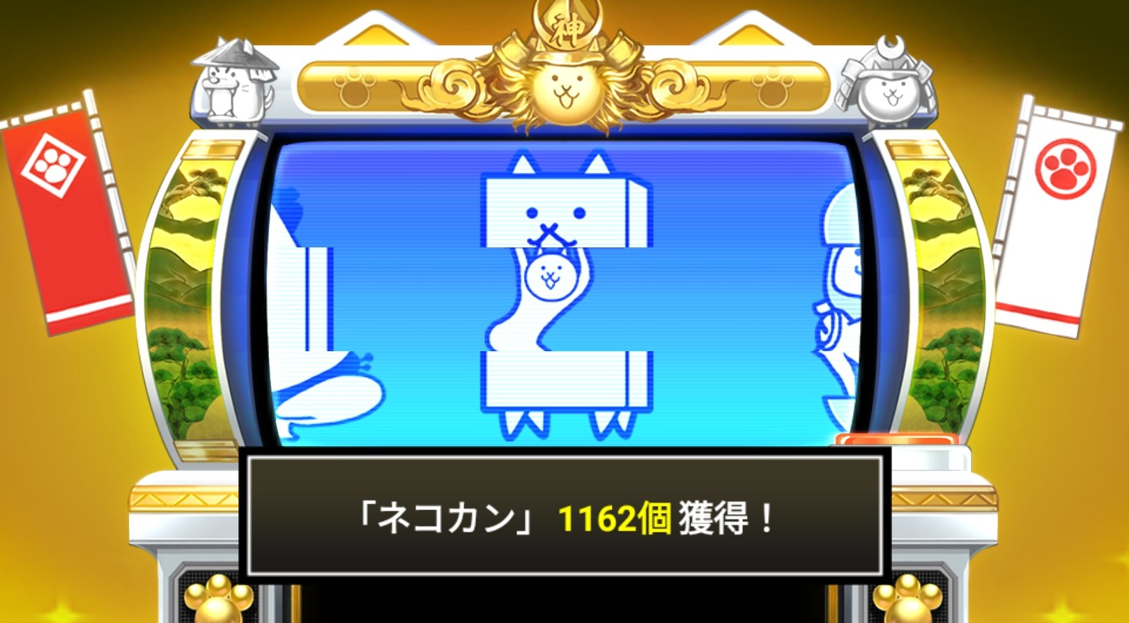 にゃんこ大戦争】攻略 on X: 