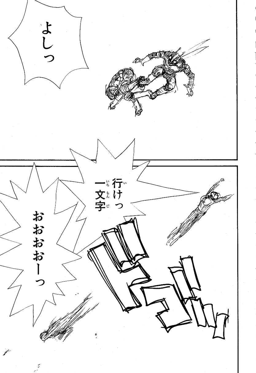 本当にコミカライズの仕事が嫌だって漫画家の作品知ってるからなぁ(苦笑) 