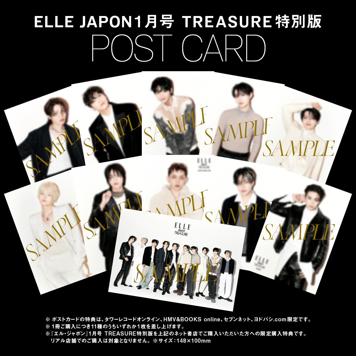 TREASURE on the cover of ELLE Japon's special edition January issue to be on sale this 28th Nov 2024. 2nd pic is the postcard benefits. So handsome! 

#treasure #2024MAMAVOTE