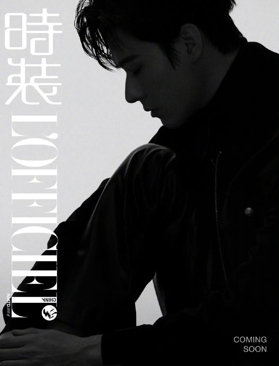 Natapori's tweet photo. ตัวอย่าง L’OFICIEL November 2024 ! นิตยสารฉบับนี้กำลังจะบันทึกประวัติศาสตร์ของวงการแฟชั่นจีนอีกครั้ง🇫🇷 รอคอยวันพรุ่งนี้🙏

#กงจวิ้น #GongJun #龚俊 
#กงจวิ้นนักแสดง��ายชาวจีนแผ่นดินใหญ่คนแรกที่ขึ้นปกLofficielMasterภาษาฝรั่งเศส 
#GongJun1129HBD 
#GongJunLofficielNovember2024Issue https://t.co/yrmjtIUf2i