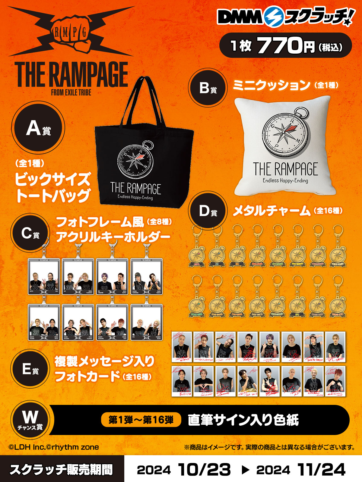 THE RAMPAGE OFFICIAL on X: 