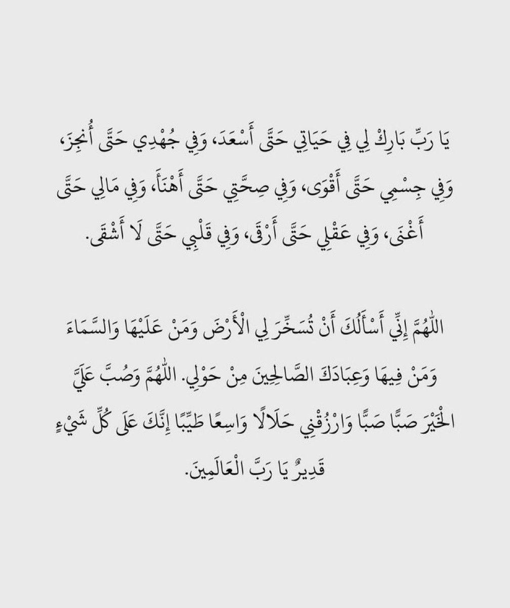 رفيف ♥️🇸🇦 (@rafifmrm) on Twitter photo 