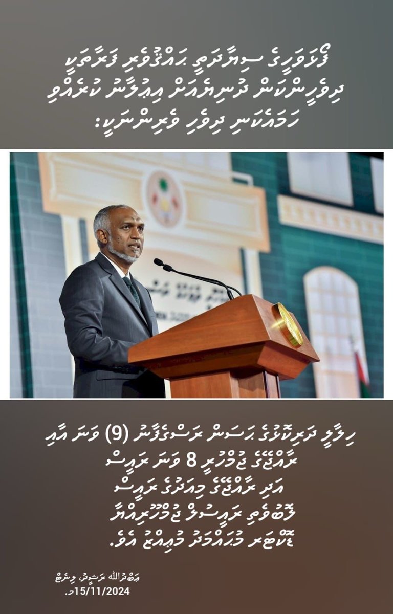 Maruhabaa Maruhabaa Maruhabaa. HEP DR Muiz